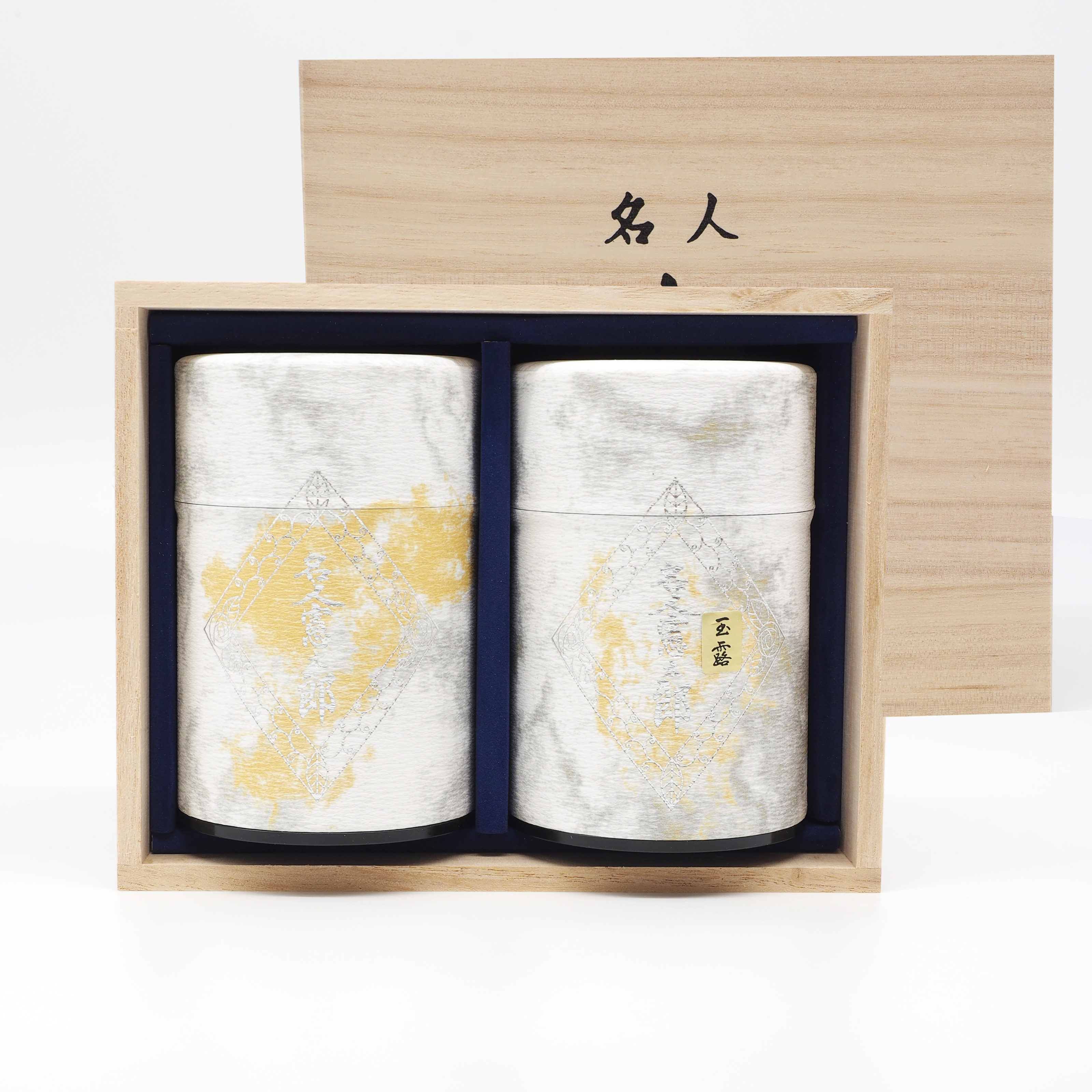 煎茶2本入り（桐箱）
