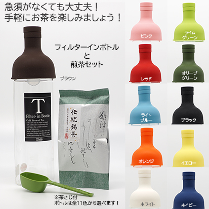 帰省のご家族へのお土産におすすめのセット