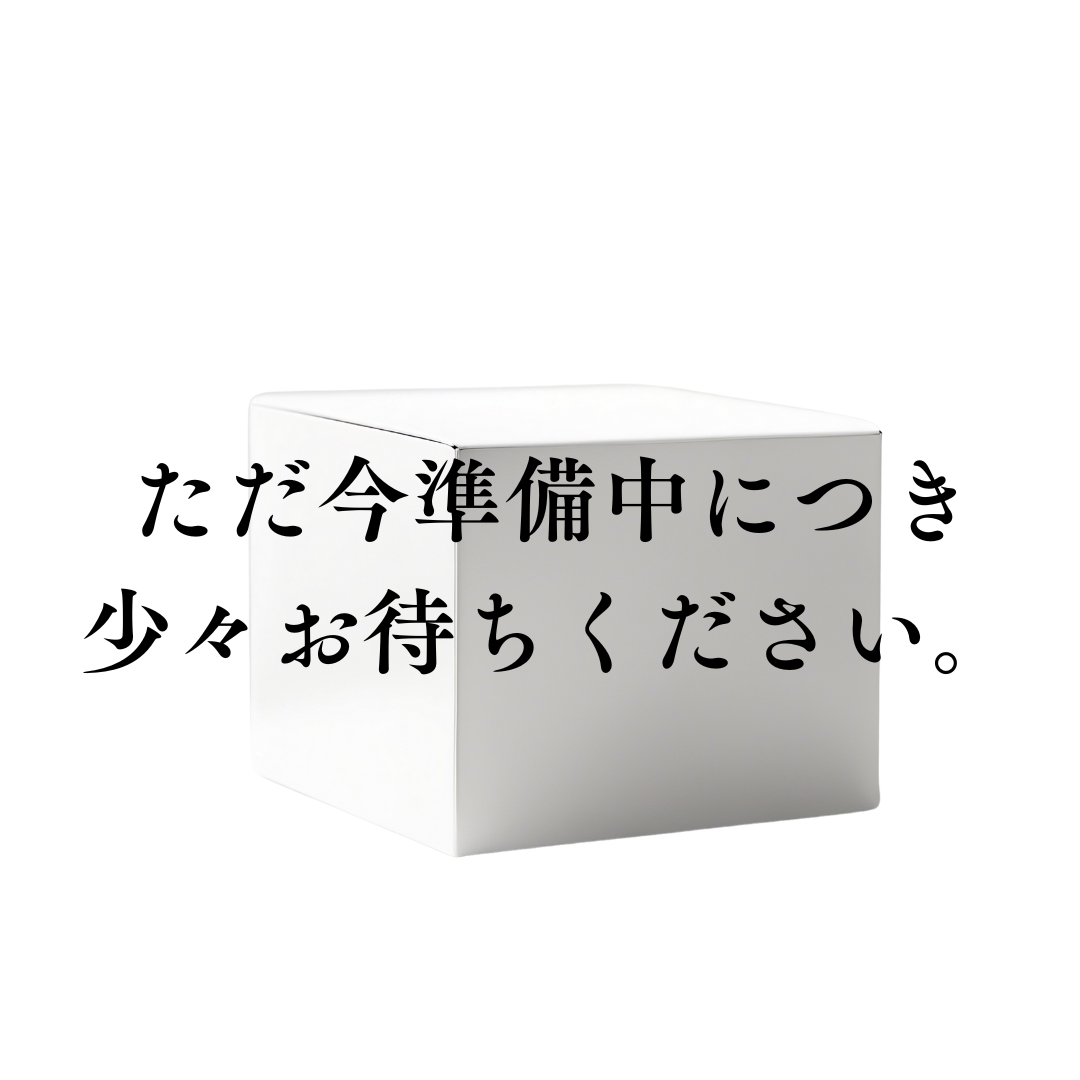 粋シリーズ（準備中）