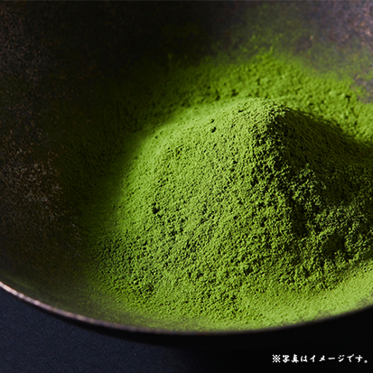 粋シリーズ 有機抹茶