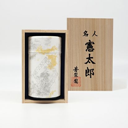 名人憲太郎 | 芳翠園